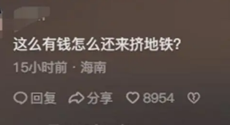 上海地铁2号线引发的职业平等,引起社会广泛讨论