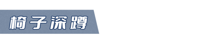 3个“脸红心跳”的睡前运动，让你越睡越好！男女都看看