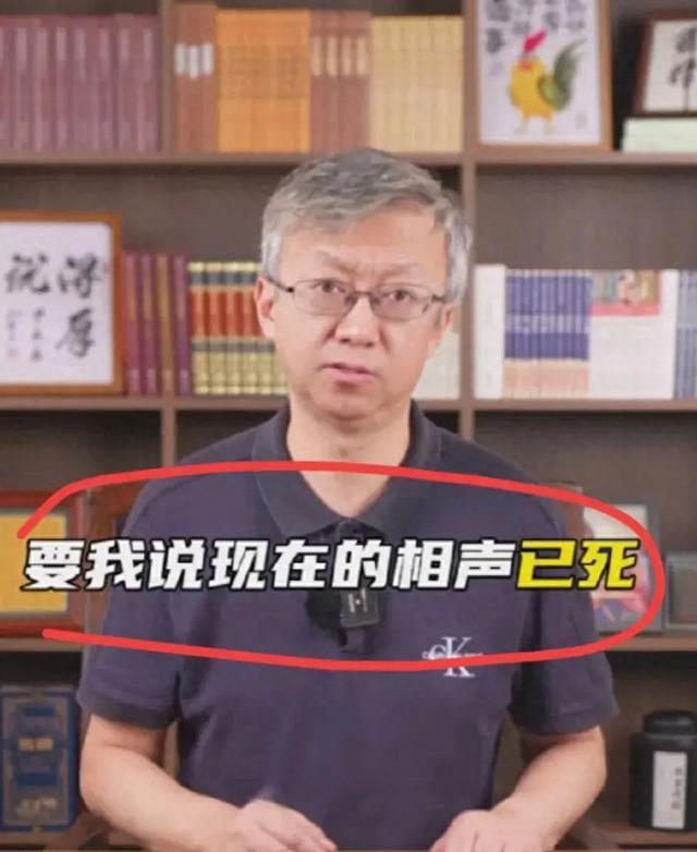 相声专家炮轰郭德纲：如今相声已死；只因郭德纲把它完全生意化！