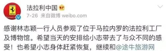 林志颖花300万修复面容后遗症曝光,颜值巅峰真的回不来了吗?