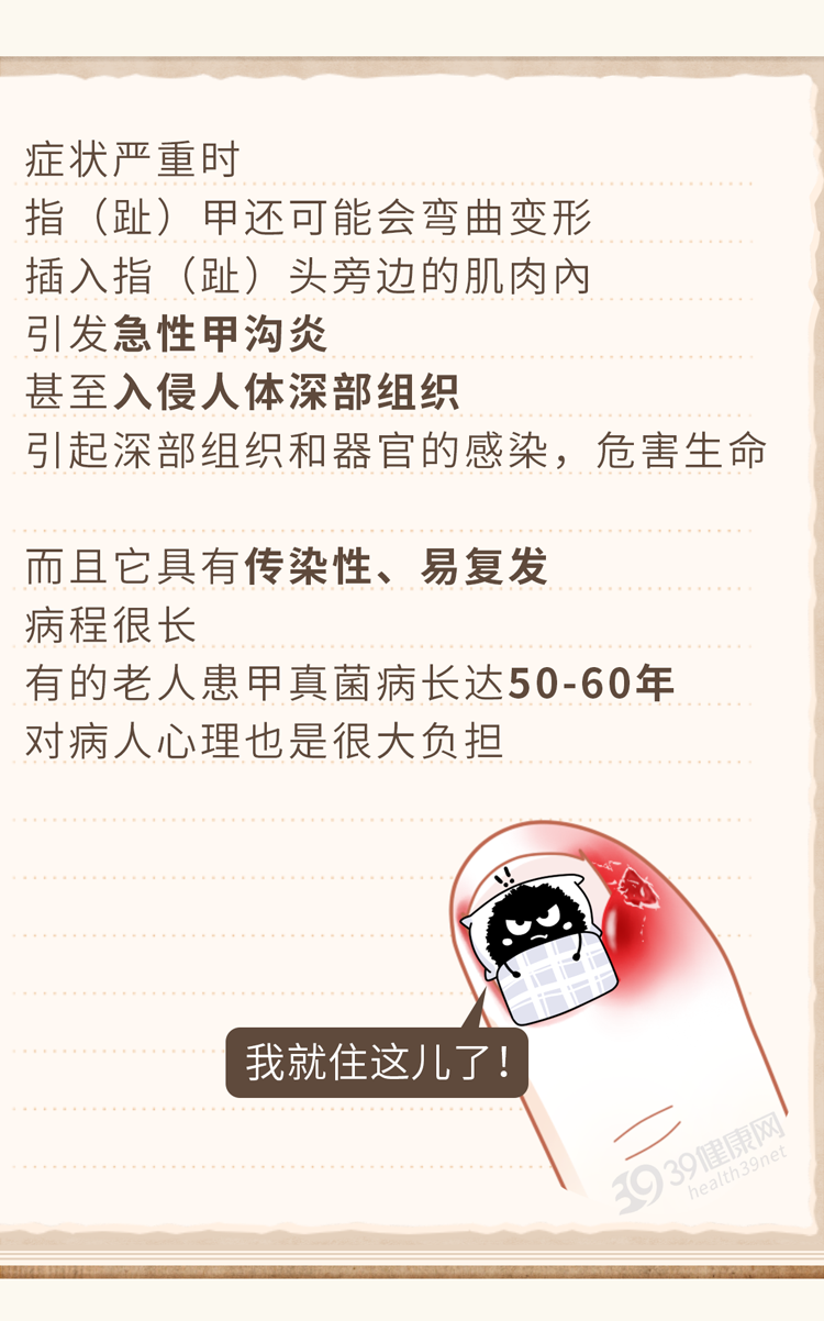 皮肤瘙痒、长疙瘩别不在意，这3种皮肤病在“兴风作浪”