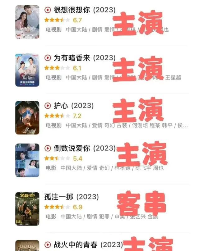 周也塌方事件后续来了,李冰冰出马一招搞定,让所有人都刮目相看