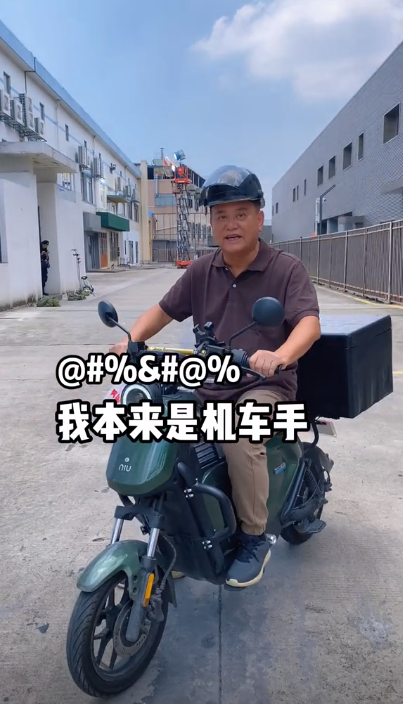 74岁陈百祥街头送外卖,穿T恤戴安全帽老态龙钟,烈日下还要搬水泥