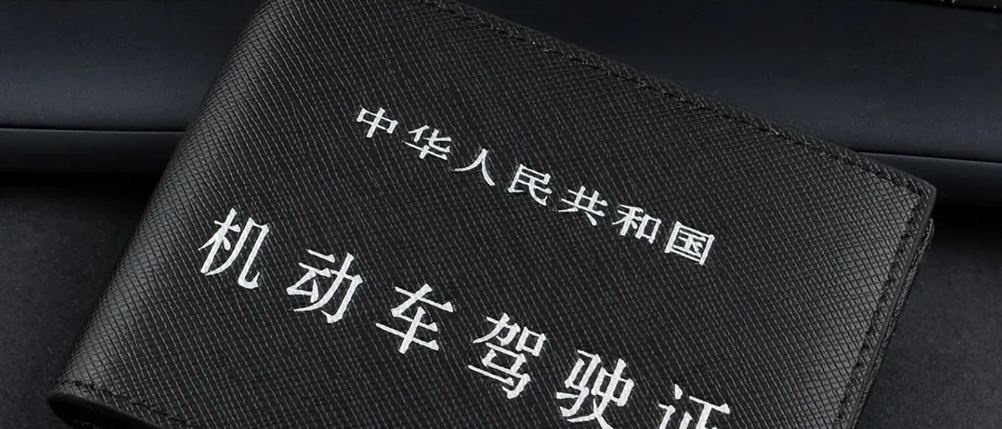 驾照和行驶证同时放车里，2种情况下损失惨重