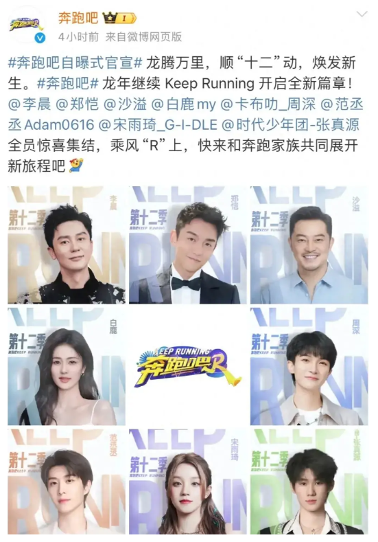 白鹿|杨颖被《奔跑吧》抛弃!资源全由白鹿接手,疯马秀后复出宣告失败