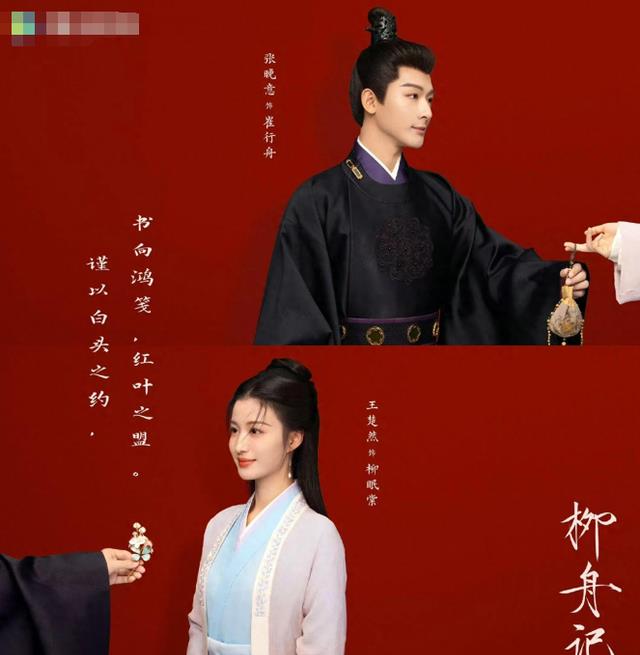 恶心到家!这部筹备了4年的古装大作,全部毁在“女一号”手上