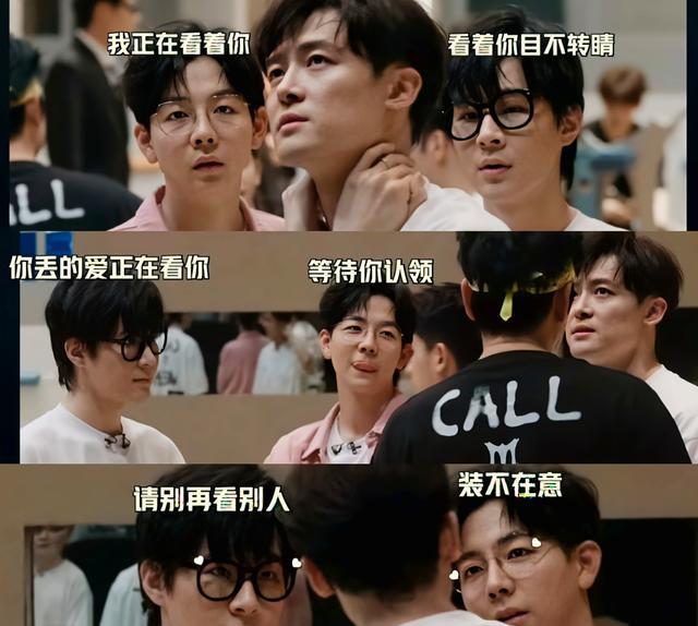 《披哥4》揭秘:一夜迷恋完美男人,15年兄弟情深