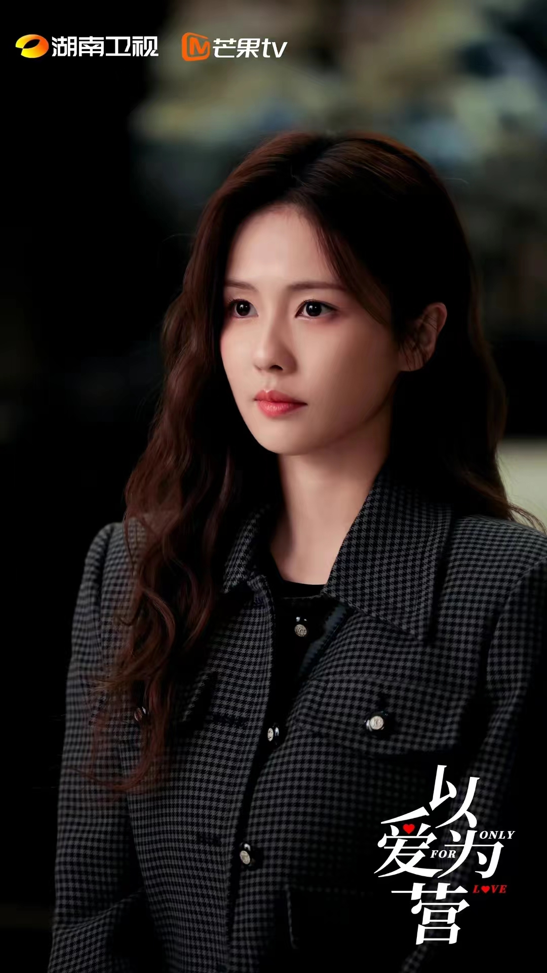 大ip现偶《承欢记、以爱为营、归路、你是我的荣耀》哪剧扑的厉害