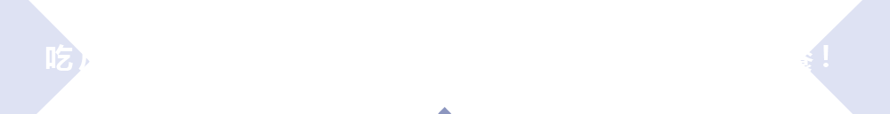 全红婵夺冠后终于露出本性！陈芋汐乐开了花，郭晶晶满脸无奈