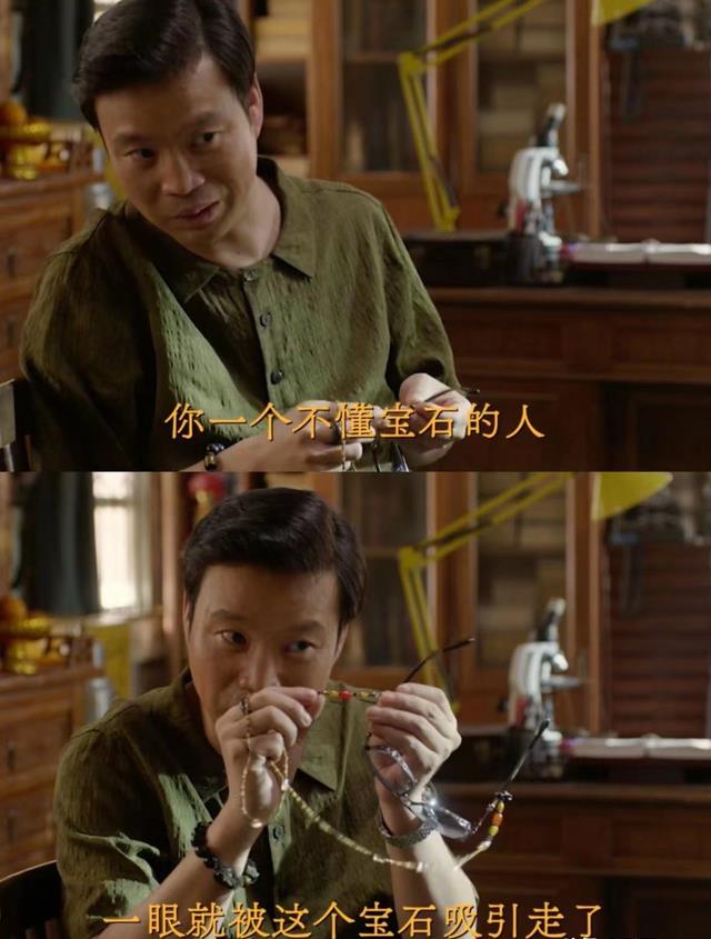 《边水往事》“演技最佳”的演员排名,吴镇宇仅第2,郭麒麟垫底