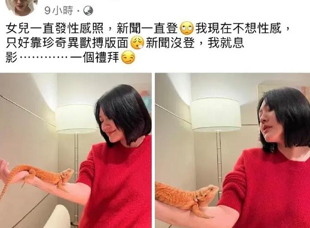 小S嘲讽林志玲退圈,给丈夫养私生子,还让俩未成年女儿搞擦边?