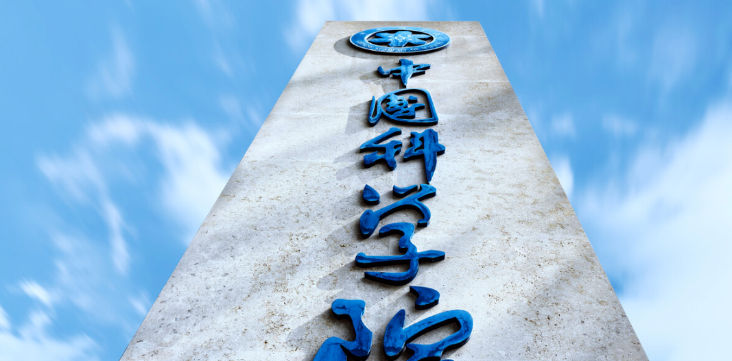 光刻機唯一掌握EUV光刻機技術，供貨華為，中科院強勢搶籌，有望強勢起飛！