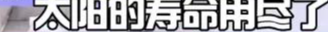 董宇辉全面翻车，可以说是活该吗？