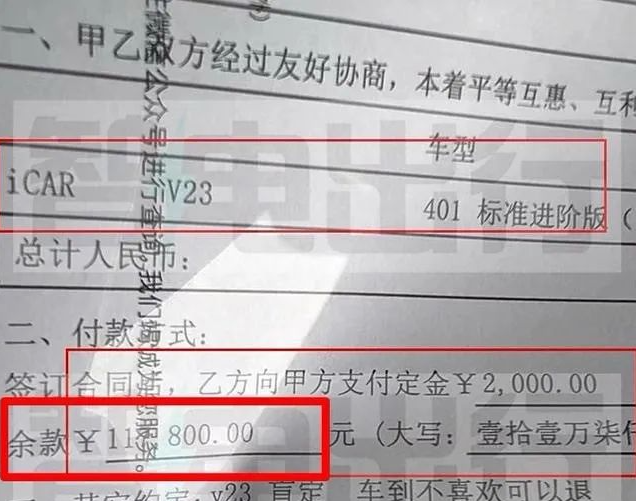 奇瑞预定下一个爆款方盒子！续航最高500Km，有实体按键，预计10万起！