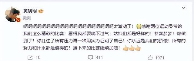 持续发酵!亚飞店铺商品清空,评论区全是举报,黄晓明这波赢麻了