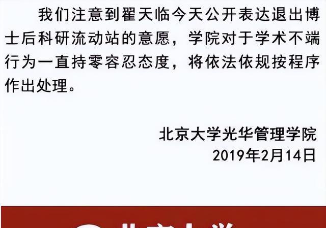 翟天临:我这辈子最正确的决定,就是退圈前,跟辛芷蕾在一起了