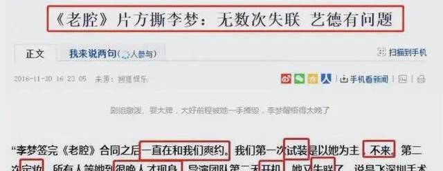 《墨雨云间》出圈，全员火了，唯有她没火，又糊了