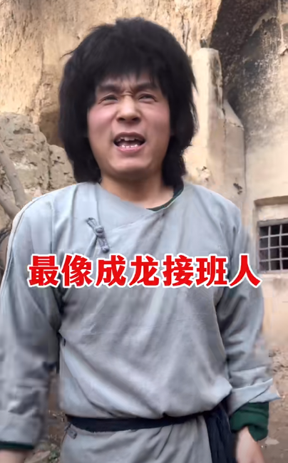 成龙劝告网红“成龙”:模仿我可以,但不要打着我的名号商演