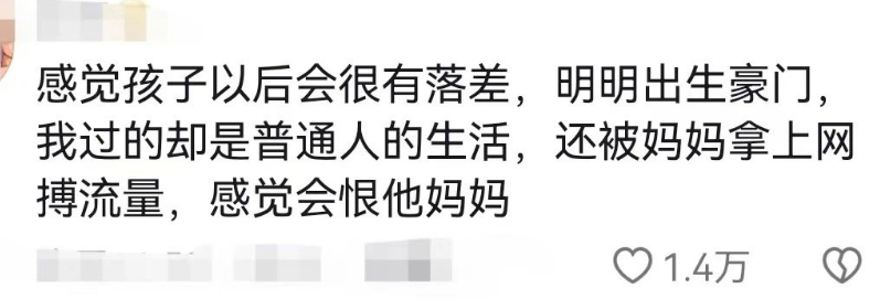 黄一鸣越闹越离谱,她离嫁入万达越来越远网友:好好学学韦雪吧