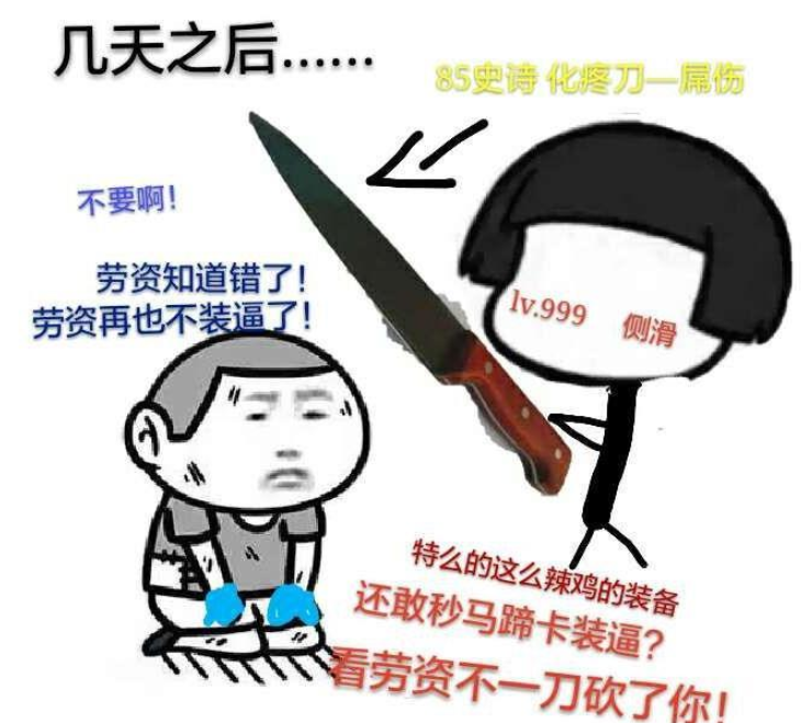 DNF：八年前最可怕的下水道职业，满级就能1拖19，策划紧急修复