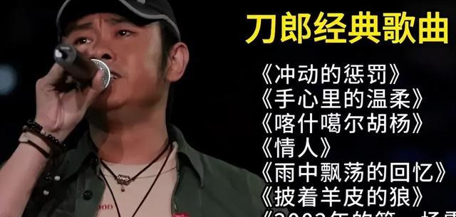 作曲家谷建芬：虽然那英是我徒弟，但是面对刀郎我却问心无愧！