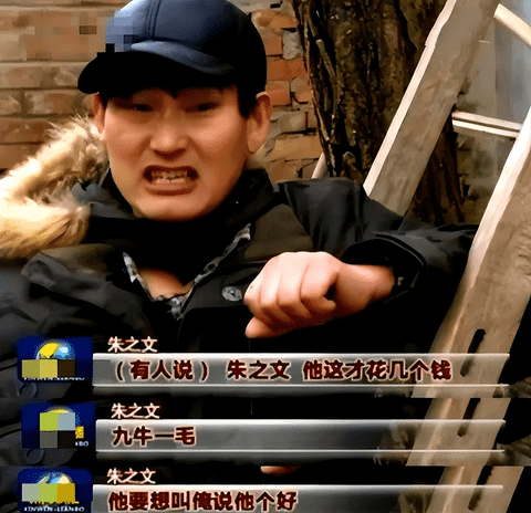 儿子离婚,签百万借条,身价不菲的大衣哥,还是没文化付出了代价