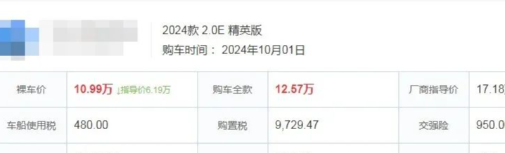 买丰田是大冤种？跌至11万，超4米9车长，9月卖出16644台！