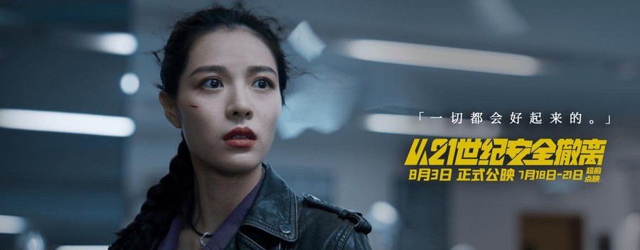 9小时票房破1.04亿!击败《抓娃娃》,陈思诚新片力压群雄,暑期档硝烟再起