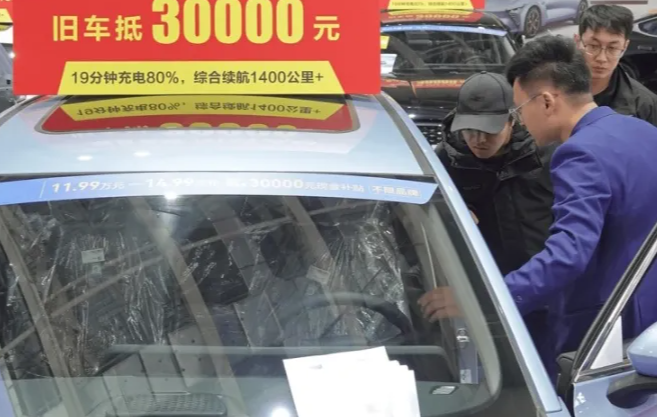 补贴骤停！车市：2万补贴没了，明年还有戏吗？
