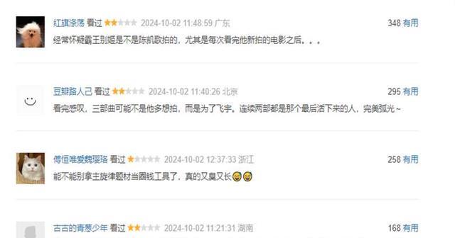 逆袭!看完陈凯歌《志愿军2》,我想说:拿下50亿票房不是没可能