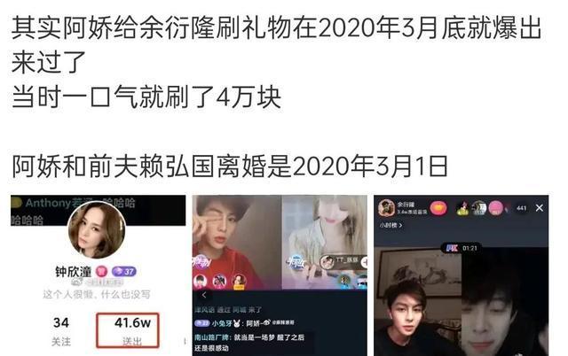 曝43岁阿娇私生活混乱！聊多个小男友，床照泄露，聊天记录也曝光