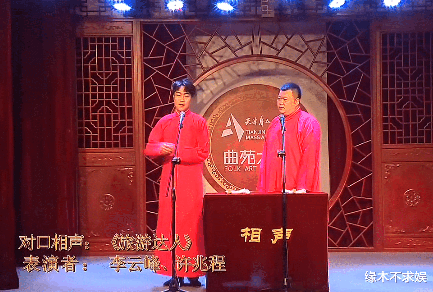 又一相声演员离世，年仅36岁，体重超200斤，体检发现疾病不重视