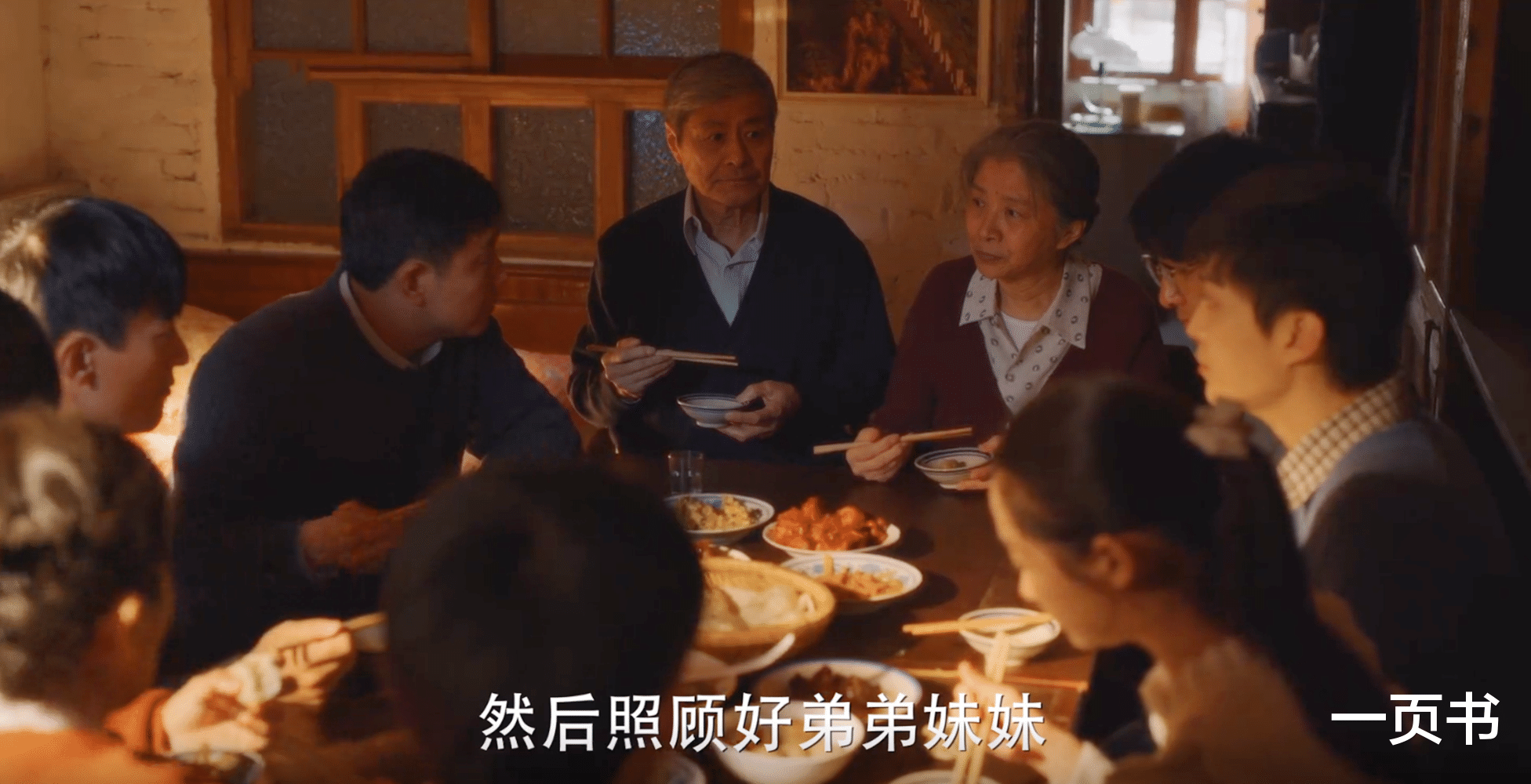 《小巷人家》七“最”，李佳最心机，庄图南最虚伪，向鹏飞最幸运