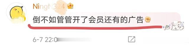 《墨雨云间》将被要求下架?网友急了,评论区炸了!