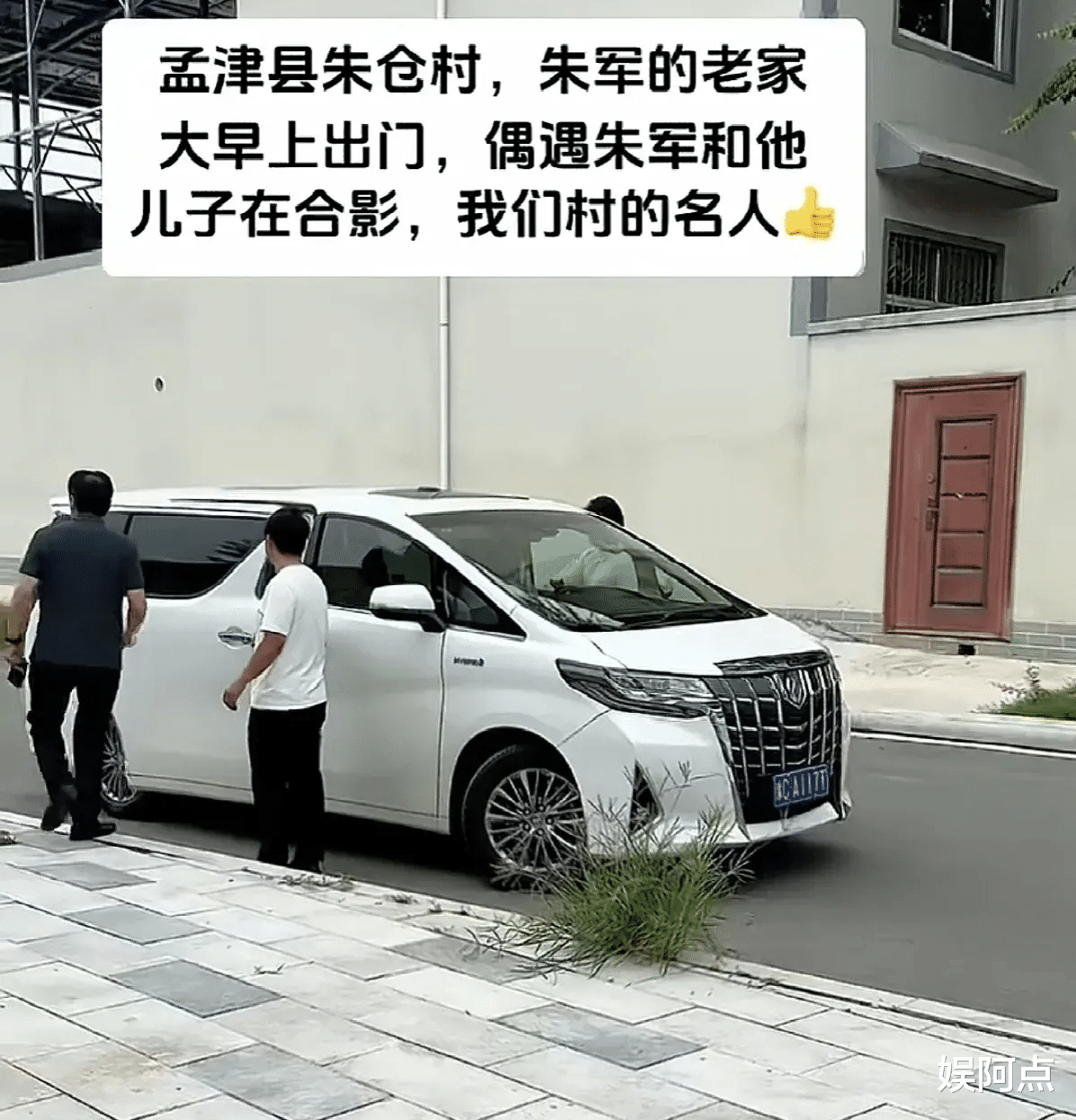 朱军带老婆儿子回孟津老家，一家三口非常低调！22岁儿子高大帅气