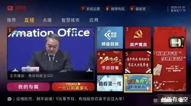 看国家新闻、主旋律电影收费？10月1日起免费，观众却不买账