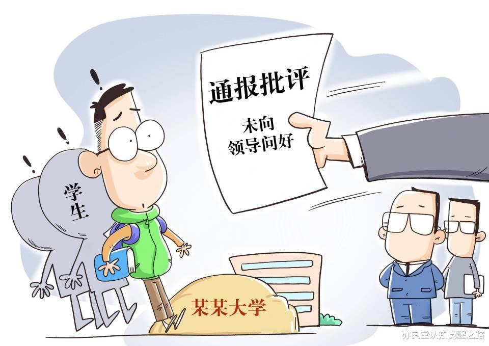 人性:倘若你能坚持在一个公司工作 10 年,即使你十分忠诚,领导也不会重视你