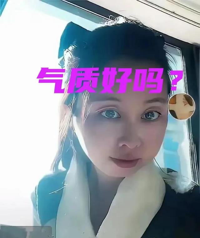 郭威说田静：你长的像有钱人，气质好，真是情人眼里出西施。