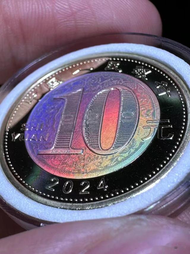 龙年普通纪念币出现“炫彩币”品种是否有收藏价值?