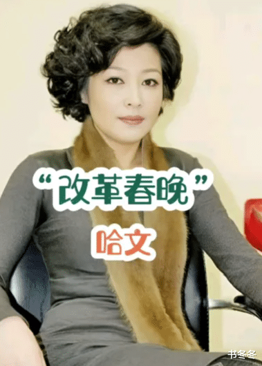 赵本山退出春晚原因曝光，春晚裁员裁到“大动脉”