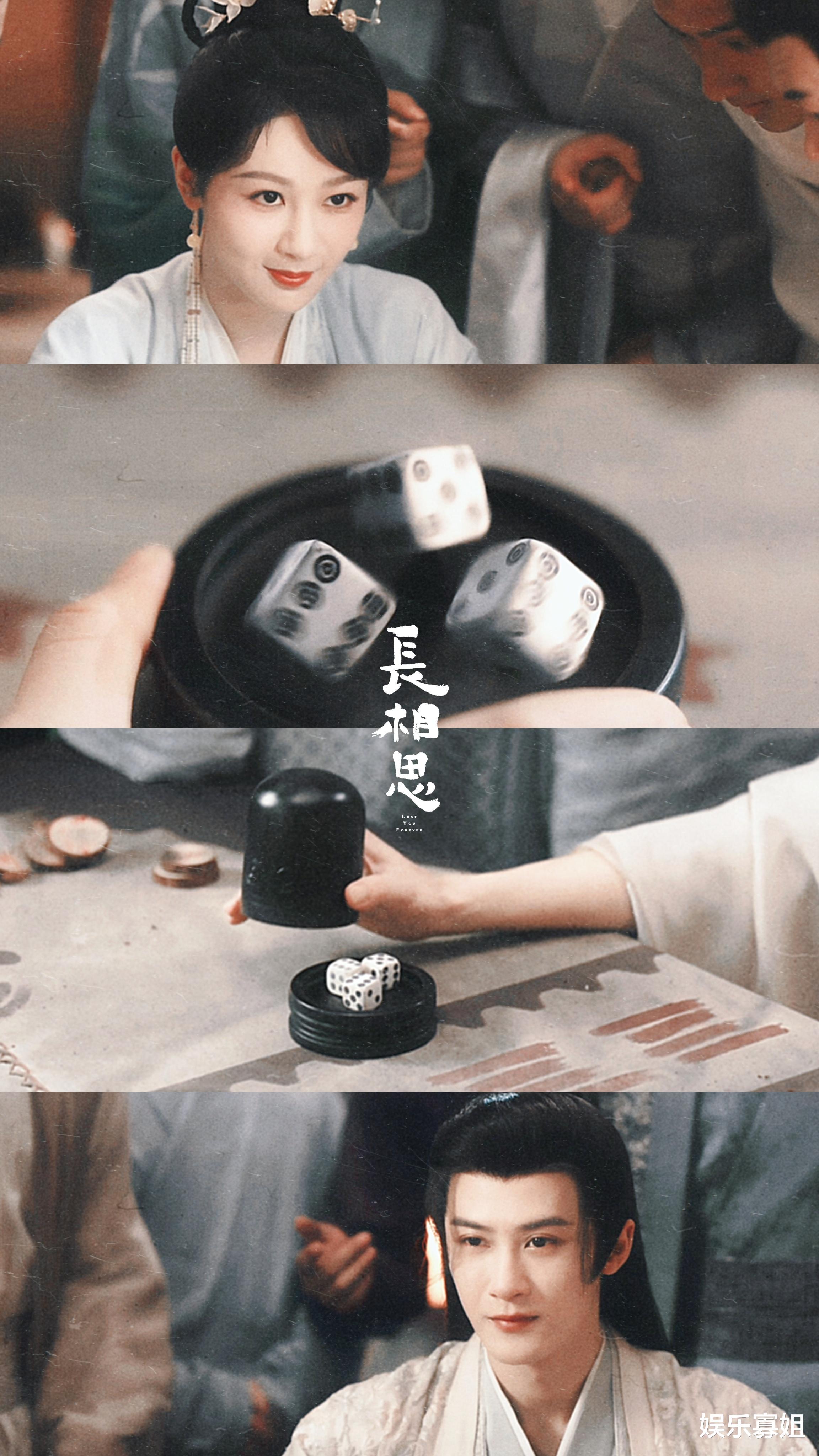 《长相思2》小夭相柳真心话大冒险，又在互相试探，有顶级be味儿！