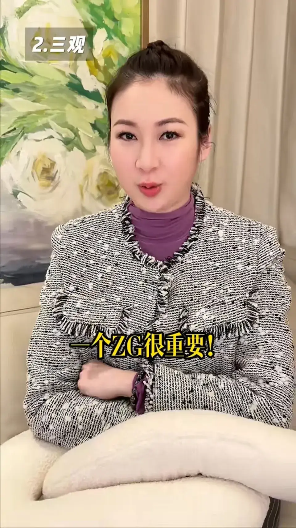 TVB女星结婚两年火速离婚,自爆与前夫三观不合经常吵架,网友:离得好