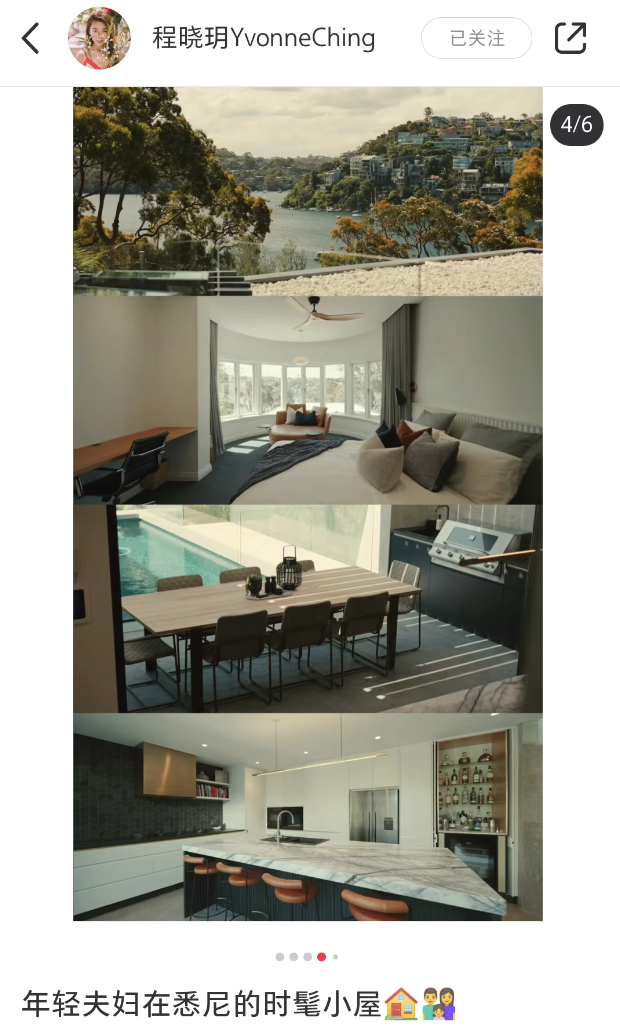 程晓玥为1岁女儿庆生,豪门公公婆婆罕见出镜,公公帅气文质彬彬