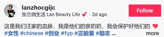 完了吧,越闹越大!张兰已铺好后路,S妈慌了