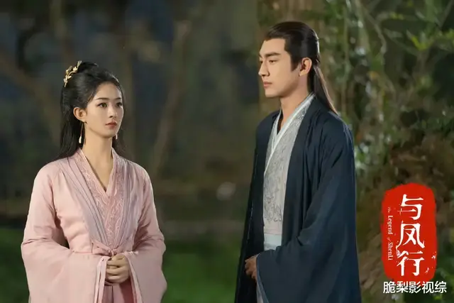 《与凤行》同样是上古神君，为何清夜生生世世与爱人错过，行止却能与子同归