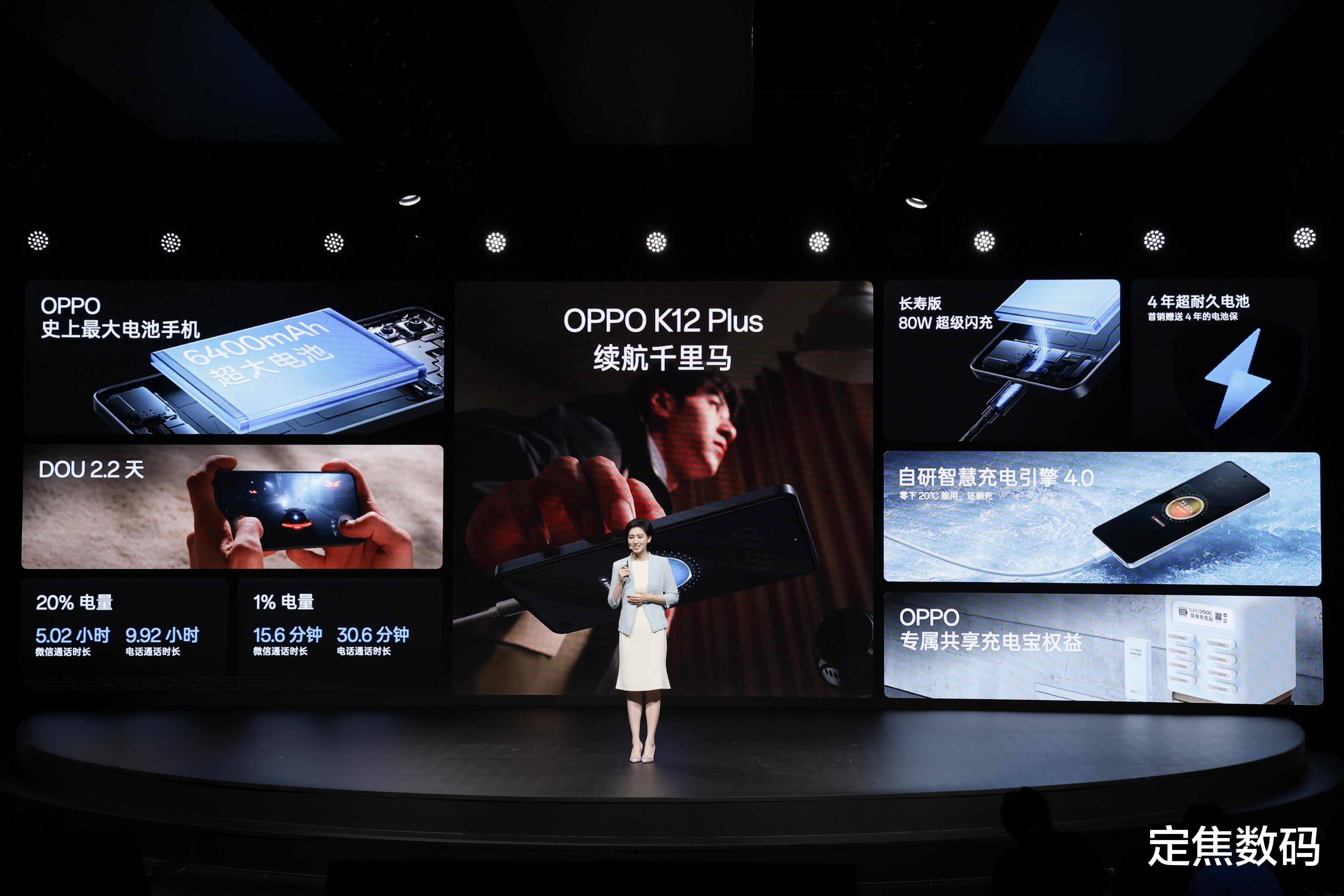 OPPO K12 Plus:续航新标杆,性能全面升级