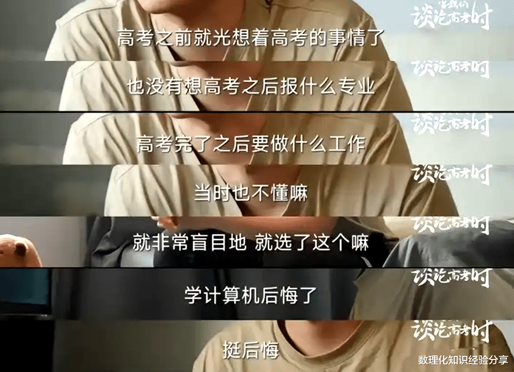 计算机专业真的是黄金专业吗？张锡峰的经历告诉你真相