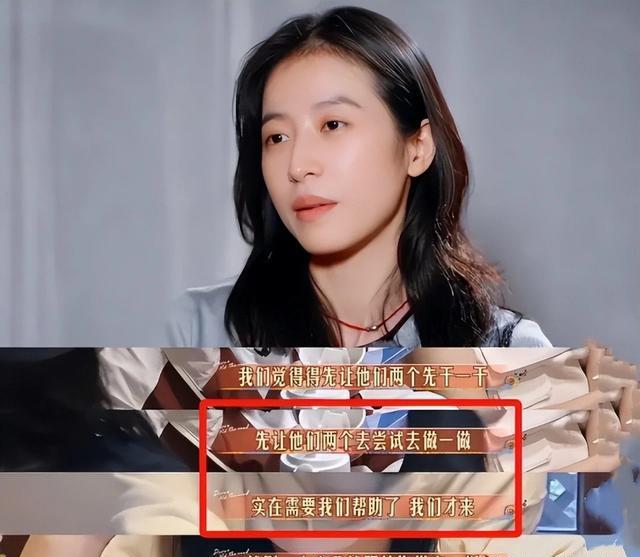 一档综艺，成了周雨彤的“照妖镜”，张新成的话含金量还在上升！