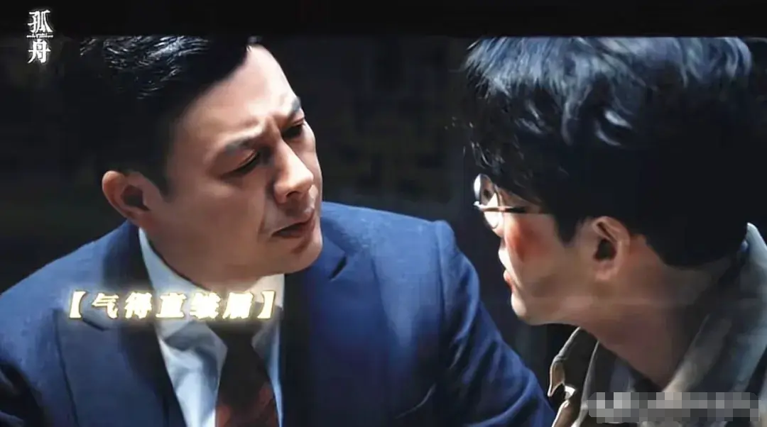 看了《孤舟》后,再看鲜肉成毅的《深潜》,才发现没对比就没伤害