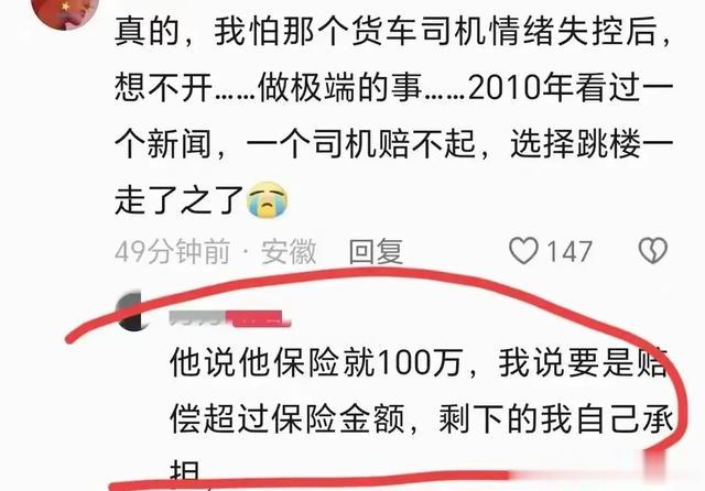 劳斯莱斯车主搂老公开直播！俩人好有夫妻相，美照和资产引爆评论